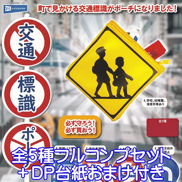 楽天市場】【送料無料】ディズニーキャラ標識ストラップ 全25
