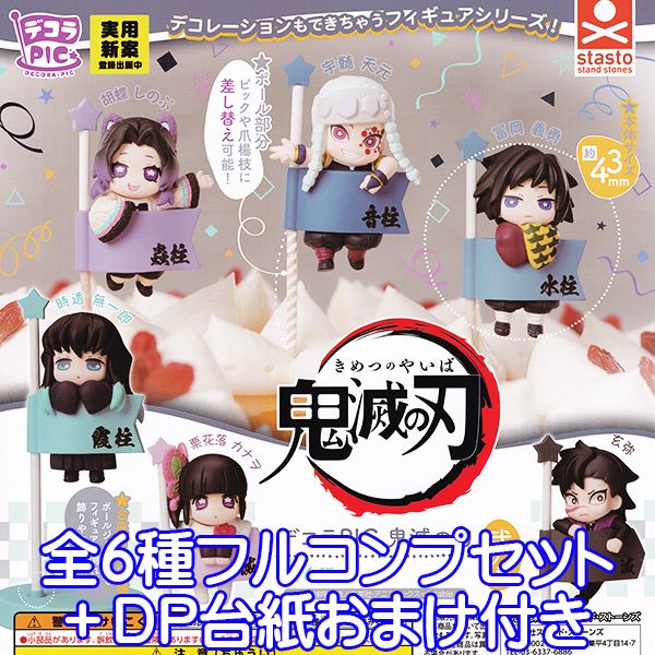 【フルコンプセット】鬼滅の刃 1〜22 ＋5冊＋おまけα ＋たまごっち2種 フルコンプセット】鬼滅の刃 1〜22 ＋5冊＋おまけα ＋たまごっち