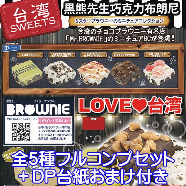 楽天市場】超リアル ミニチュア トロピカル フルーツ 全8種