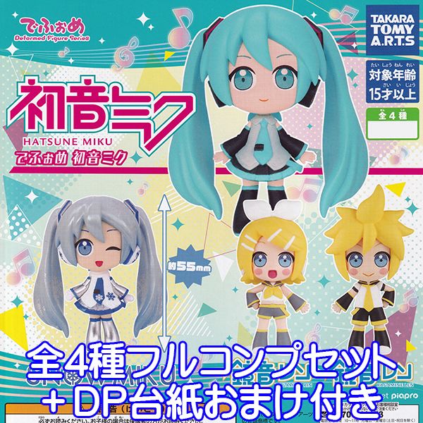 楽天市場】VOCALOID ボーカロイド 初音ミク エクストラ