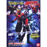 【未開封品】HDM 創絶　宿りしドラゴンの力編　10箱セット 楽天市場】HDM創絶仮面ライダー 宿りしドラゴンの力編 食玩