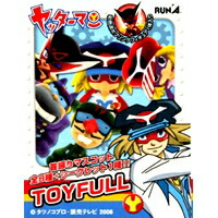 楽天市場】ヤッターマン発進！ヤッターメカ ヤッターワン すばる堂