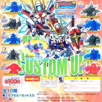 楽天市場】SDガンダム ガシャポン三国伝01 全10種