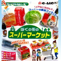 楽天市場】ぷちドーナッツ ぷちサンプルシリーズ 食玩