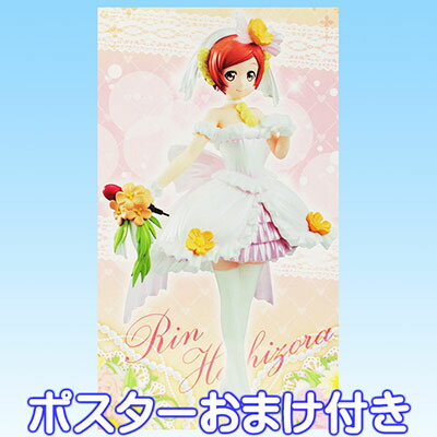 ユリ、承認! スペシャルフィギュア るる ユリ熊嵐 百合ヶ咲 美少女 アニメ グッズ プライズ フリュー w17b8b5 41RnIFjPS6L.jpg_BO30,255,255,