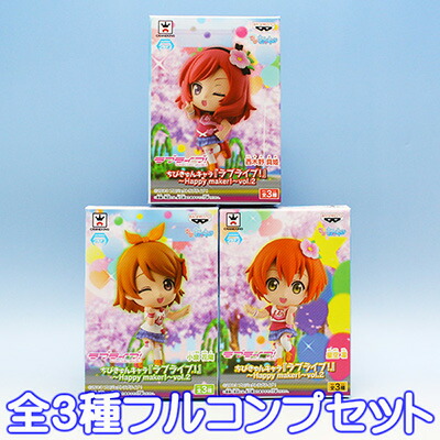 ちびきゅんキャラ ラブライブ Happy maker! 9種 ラブライブ！』のちびきゅんキャラシリーズ第3弾！ 絢瀬 絵里