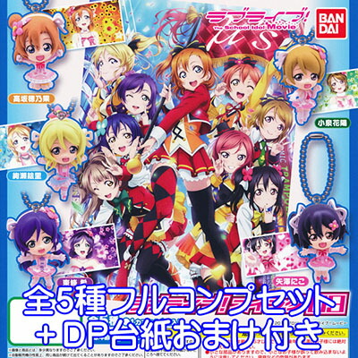 楽天市場】ラブライブ！スイング08 アニメ フィギュア アイドル