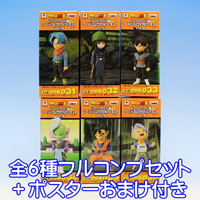 ワンピース　ナルト　ドラゴンボール　呪術廻戦　フィギュア　6体セット ジャンプ40周年記念 ドラゴンボール NARUTO ワンピース