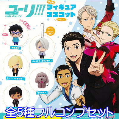 楽天市場】ユーリ!!!on ICE きゃらびにストラップ [F.ミケーレ