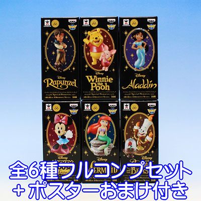 ディズニーコレクタブルフィギュアSpecial memories2 特別カラー第2弾！バンプレスト「ディズニーキャラクターズ