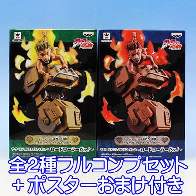 ジョジョの奇妙な冒険　DXコレクションフィギュア　16体セット ジョジョの奇妙な冒険 DXフィギュア 2種セット - メルカリ