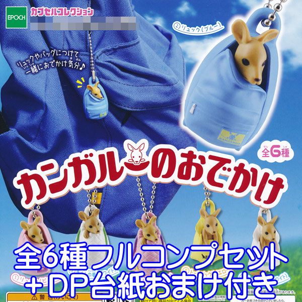 楽天市場】立体カプセル百科事典 アニマルヘッドコレクション