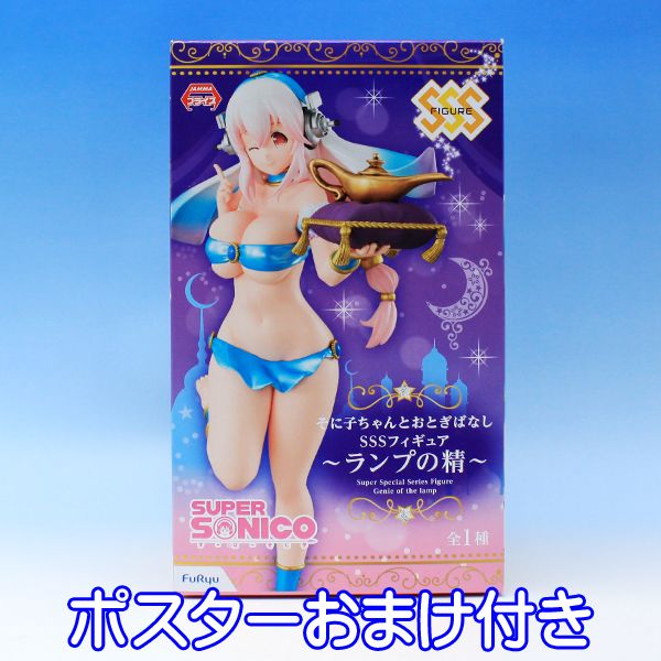 TAITO SUPER SONICO レースクイーンフィギュア すーぱーそに子 Amazon | GRG すーぱーそに子 レースクイーンフィギュア
