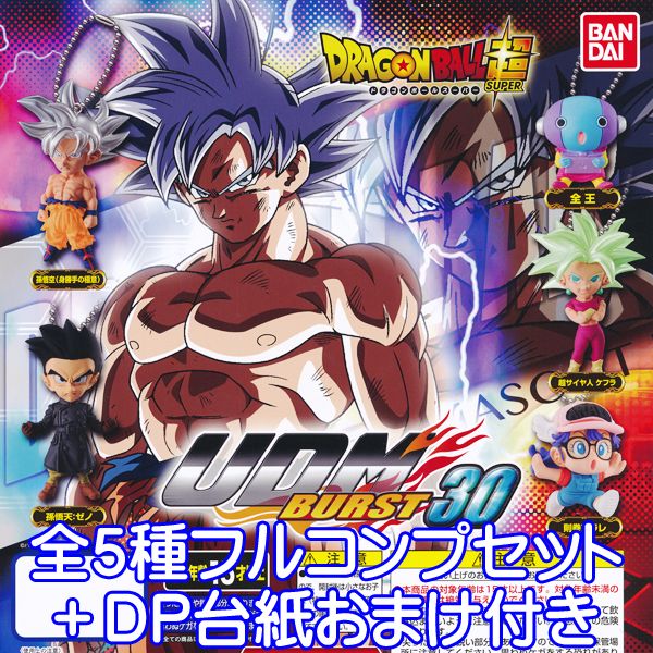 楽天市場】ドラゴンボール超 UDM BURST 36 アニメ キャラクター