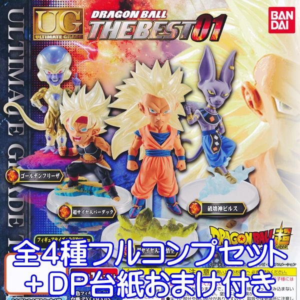 ドラゴンボール超 UG 03 全3種セット キーホルダー ドラゴンボール超 UG THE BEST03 3種セット｜Yahoo
