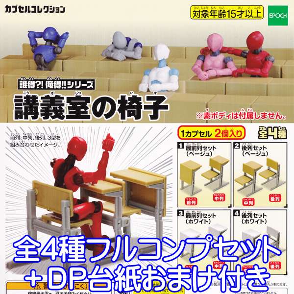 楽天市場】丸八玩具 オバケしりいず ソフビ 2体セット 黒・白