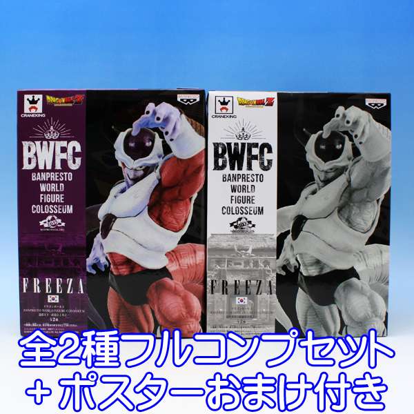 BANPRESTO - ドラゴンボール　tag fighter　フィギュア　セット Amazon.co.jp: ドラゴンボール超 TAG FIGHTERS SON GOKOU