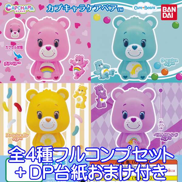 クマキャラクター ストラップ 5点セット Amazon.co.jp: 【5本セット×2／10本入】 くま クマ