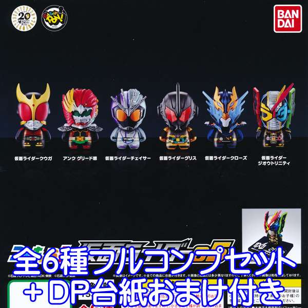 楽天市場】コレキャラ！ 仮面ライダー03 GASHAPON！ 特撮