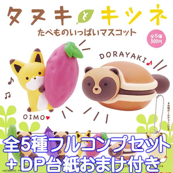 ぱにぽにだっしゅ　全8種＋シークレット1種セット　フィギュアコレクション 楽天市場】ぱにぽにだっしゅ！（コレクション｜ホビー）の通販