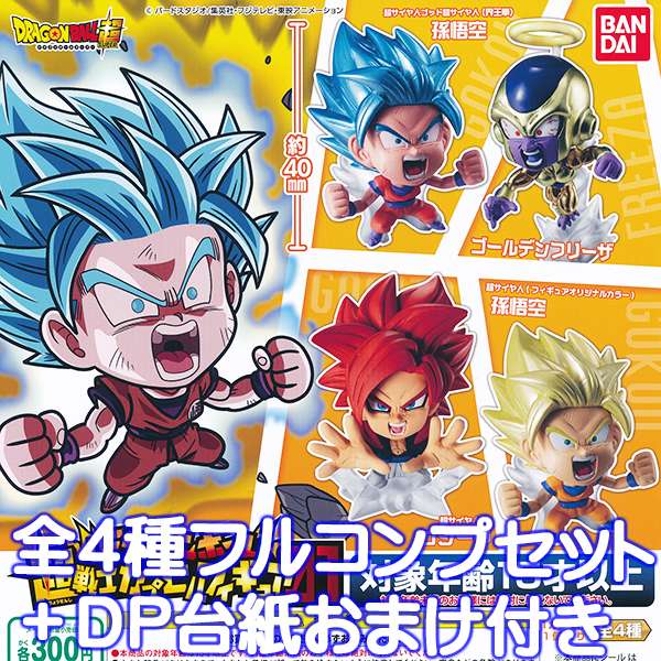 楽天市場】ドラゴンボール キャラプッチ 天下一冒険編 アニメ