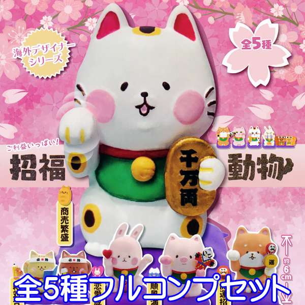 税込】 【おなしゃす】カジサック３点セット タレント/お笑い芸人 