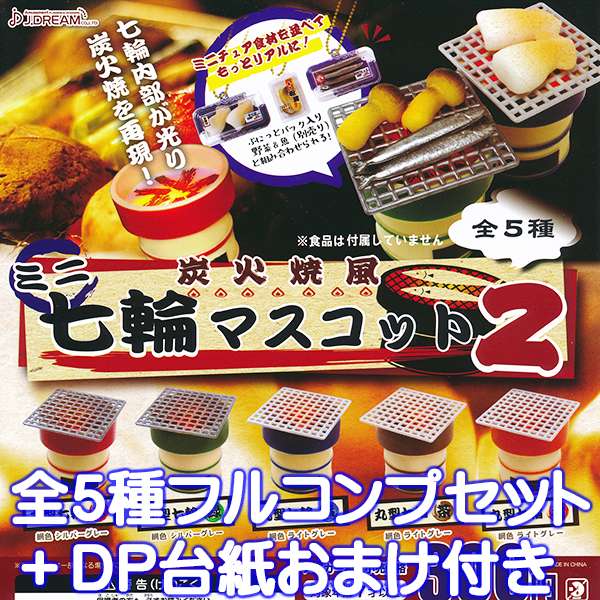 火鉢#2 火鉢2 | カプセルコレクション | 株式会社ターリン