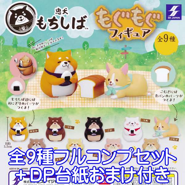 楽天市場】海洋堂カプセルQミュージアム 日本ペット動物大全1