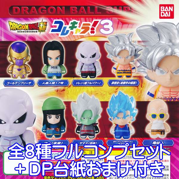 楽天市場】ドラゴンボール×ワンピース×ナルト 無敵の3×3