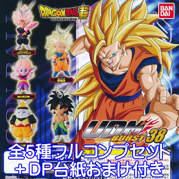 楽天市場】ドラゴンボール改 激闘リンリンスイング ガチャ