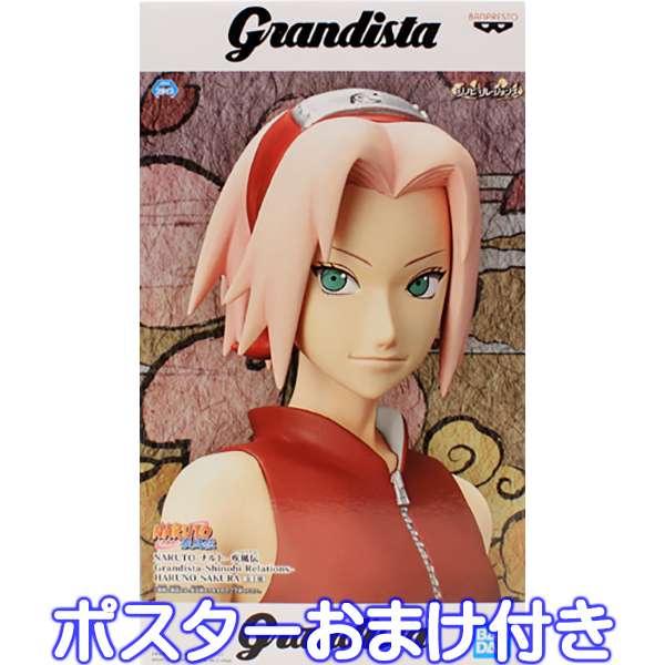 楽天市場 Naruto ナルト 疾風伝 Grandista Shinobi Relations Haruno Sakura 春野サクラ プライズ バンプレスト ポスターおまけ付き 即納 数量限定 トレジャーマーケット