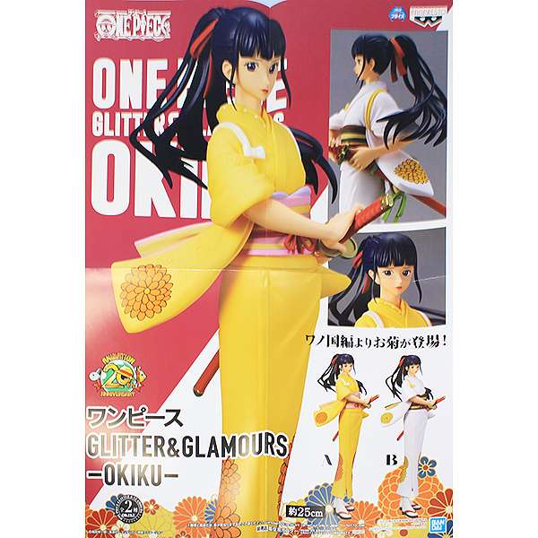 楽天市場 ワンピース Glitter Glamours Okiku お菊 グリッター グラマラス One Piece アニメ フィギュア プライズ バンプレスト 全２種フルコンプセット ポスターおまけ付き 即納 数量限定 トレジャーマーケット