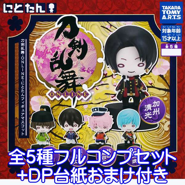 楽天市場】刀剣乱舞 ONLINE ちょこっとひっかけフィギュアぷち 6