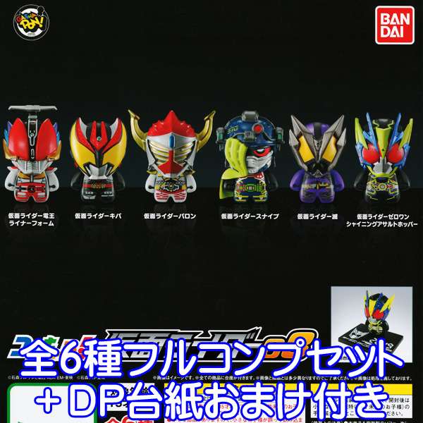 楽天市場】コレキャラ！ 仮面ライダー07 GASHAPON！ 特撮