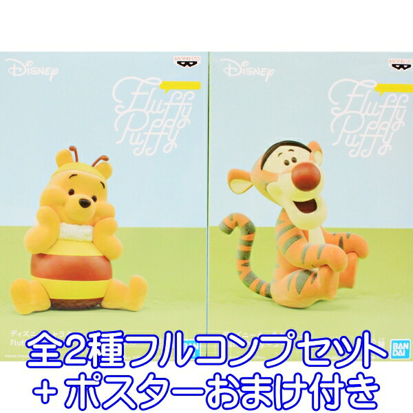 楽天市場】ディズニーキャラクター Fluffy Puffy LION KING