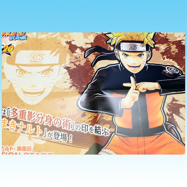 楽天市場 Naruto ナルト 疾風伝 Vibration Stars Uzumaki Naruto Ii うずまきナルト アニメ フィギュア 忍者 キャラクター コレクション 多重影分身の術 グッズ プライズ 全1種 バンプレスト ポスターおまけ付き 即納 数量限定 トレジャーマーケット