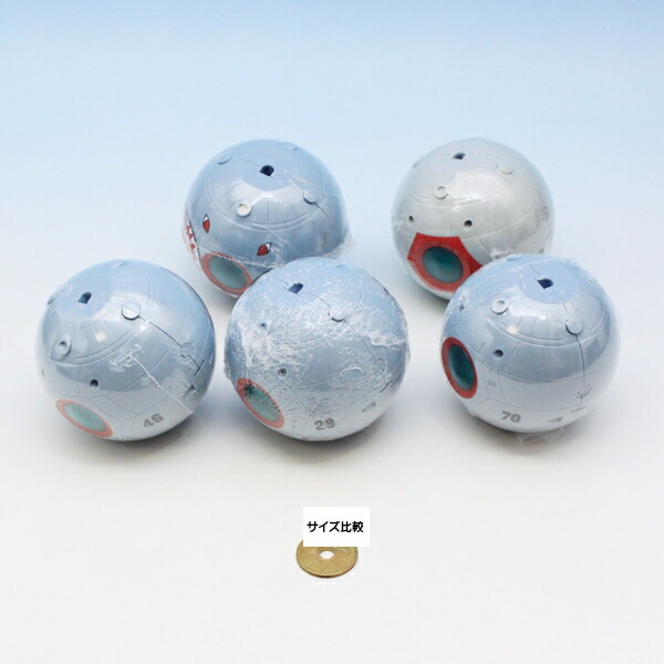 楽天市場 機動戦士ガンダム カプキャラ ボール2 フィギュア アニメ グッズ ガシャポン ガチャ バンダイ 全５種フルコンプセット ｄｐ台紙おまけ付き 即納 数量限定 トレジャーマーケット