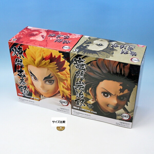 楽天市場 鬼滅の刃 Vibration Stars 竈門炭治郎 煉獄杏寿郎 きめつのやいば アニメ 漫画 鬼殺隊制服姿 プライズ バンプレスト 全２種フルコンプセット 即納 数量限定 トレジャーマーケット