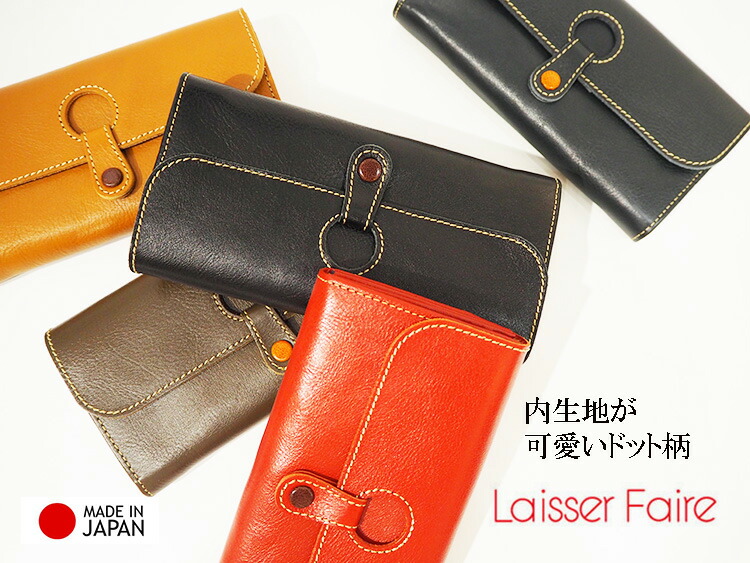 楽天市場】フォレルパージュ 長財布 FAURE LE PAGE ラウンド