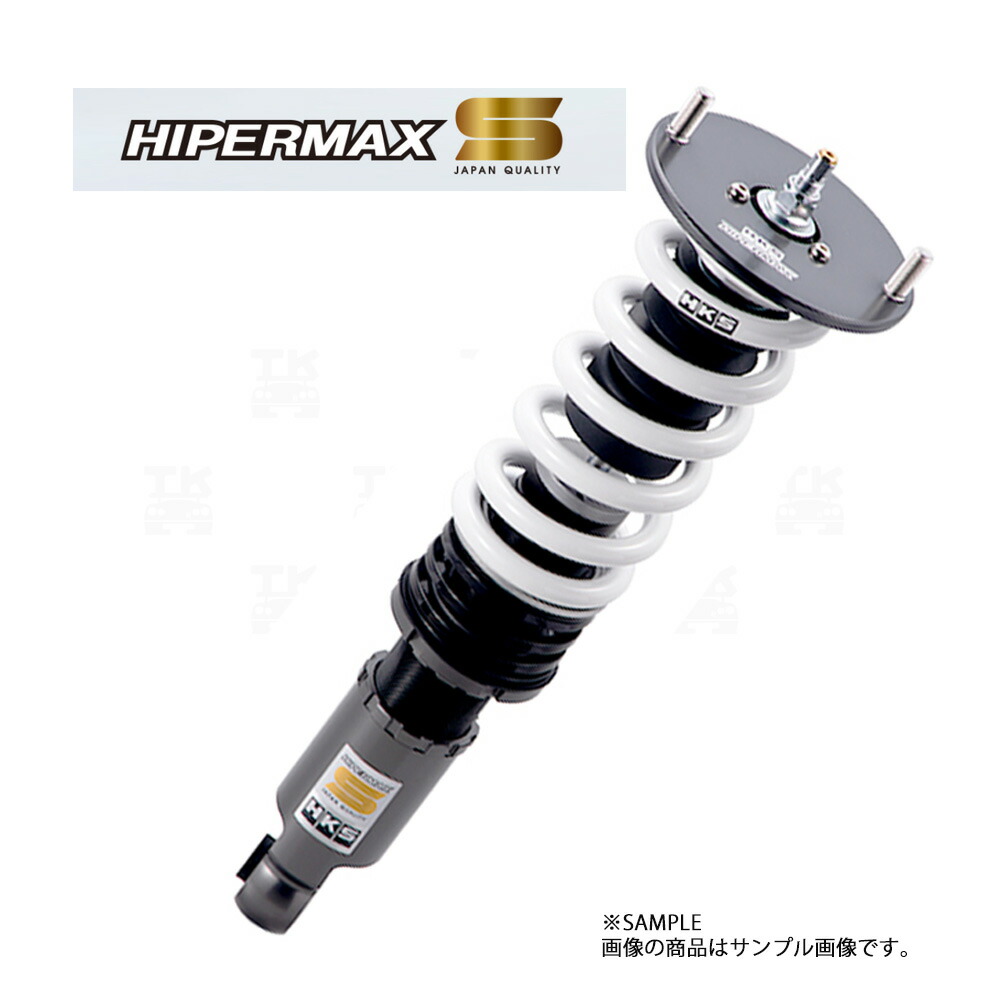 Hks 車高調 Hipermax ハイパーマックス S S00 Ap1 00 1 05 10 Ah001 減衰力30段 トラスト企画 3r Mozambique Com