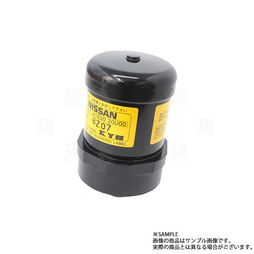 日産 アテーサー アキュムレーター スカイライン GT-R BNR32 BCNR33 BNR34 41630-20U00 トラスト企画 純正品 (663161299
