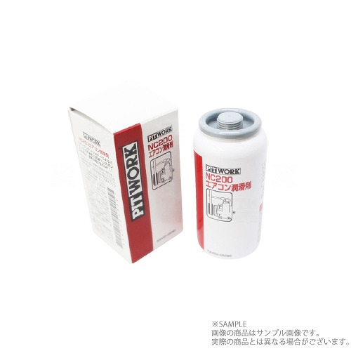 楽天市場】在庫限り 日産 ピットワーク F-プレミアム（ディーゼル