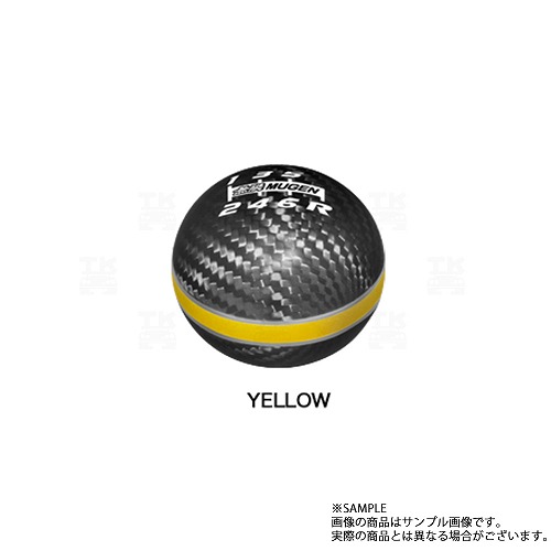 無限 ムゲン カーボン シフトノブ イエロー 50パイ S660 JW5 S07A 54102-XLT-K2S0-YE トラスト企画 ホンダ (860111015