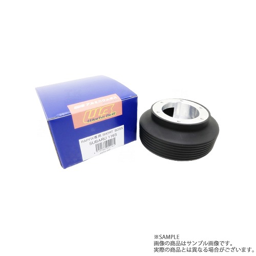楽天市場】WORKSBELL ワークスベル ショートボス 品番119S