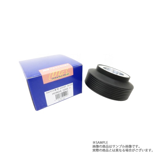 楽天市場】WORKSBELL ワークスベル ショートボス 品番224S HONDA
