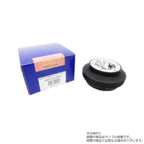 BNR34用 629S ショートボス ワークスベル 楽天市場】Works Bell ワークスベル ラフィックス 専用 ショート ボス