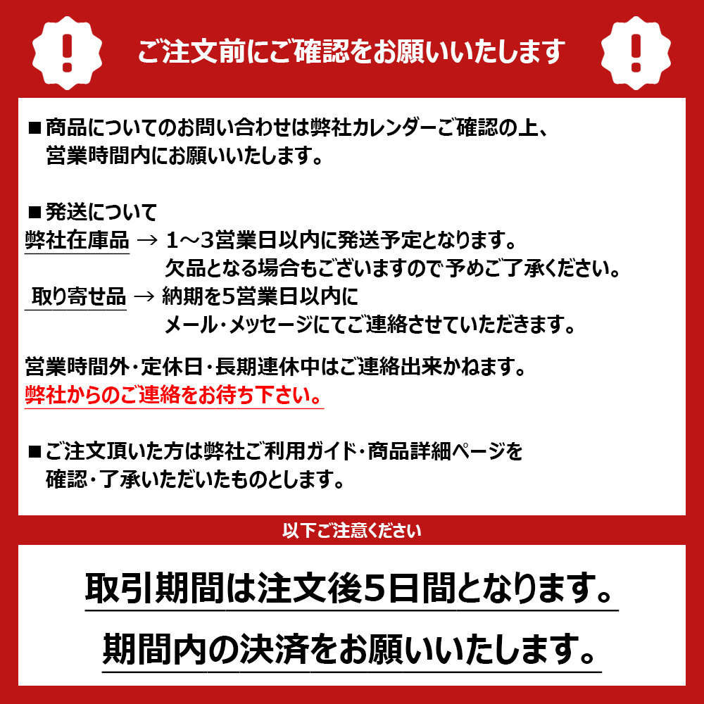 限定品即納】 パワーインテーク イプサム SXM10G/SXM15G 品番:508-T019