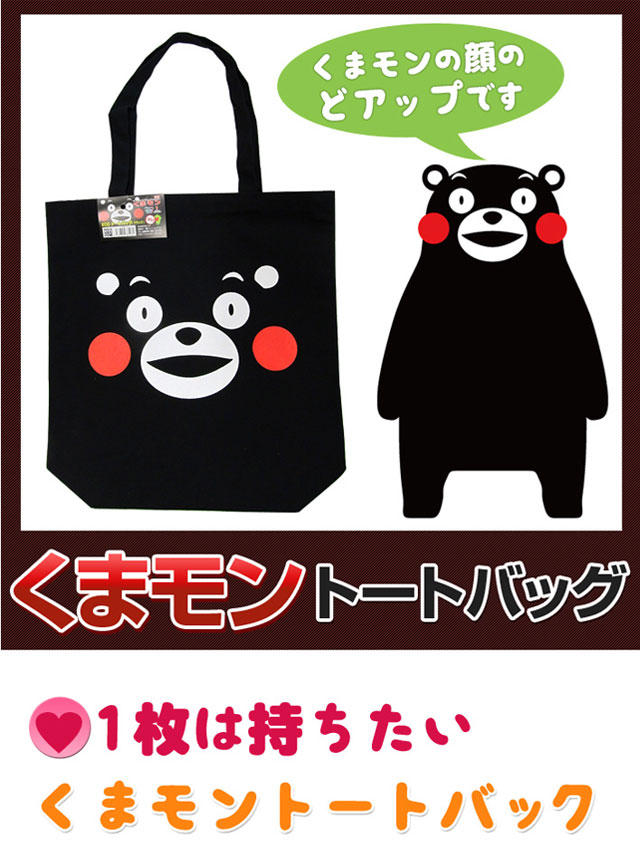 楽天市場】送料無料/ニット帽子/くまモングッズ/くまモンのニット帽子/ニット帽子フリーザイズ/カラーニット帽子 /暖かい/ウインターアイテム/ビニーキャップ/ビニー/プレゼント/贈り物/キッズ/子供/寒さ対策 : ユニックス楽天市場店