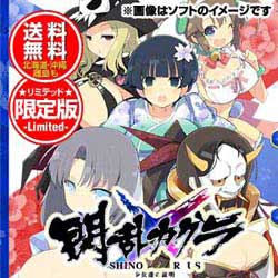 PS VITAソフト 閃乱カグラ SHINOVI -少女達の証明- にゅうにゅうDXパック 限定版 期間限定お試し価格 VERSUS PS VITAソフト 閃乱カグラ SHINOVI -少女達の証明- にゅうにゅうDXパック 限定版 期間限定お試し価格 最大91%オフ! VERSUS