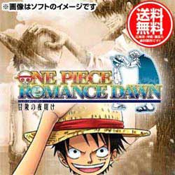 PSP　ROMANCE DAWN 冒険の夜明け 麦わらの一味 EDITION 楽天市場】PSP ワンピース ROMANCE DAWN 冒険の夜明け